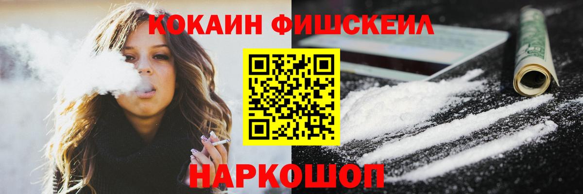 Cocaine Боливия  Вход с VPN  Кокаин Колумбийский  Великий Новгород 