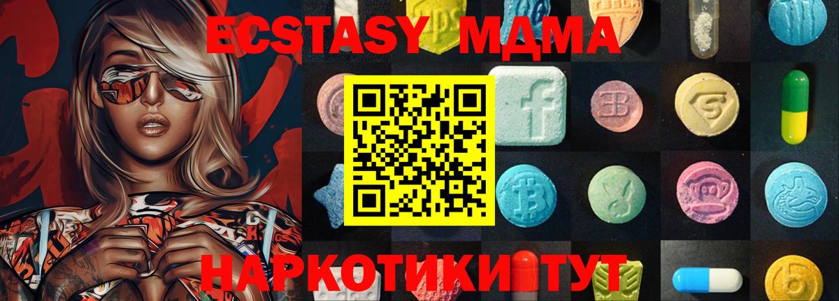 ЭКСТАЗИ Cube Великий Новгород