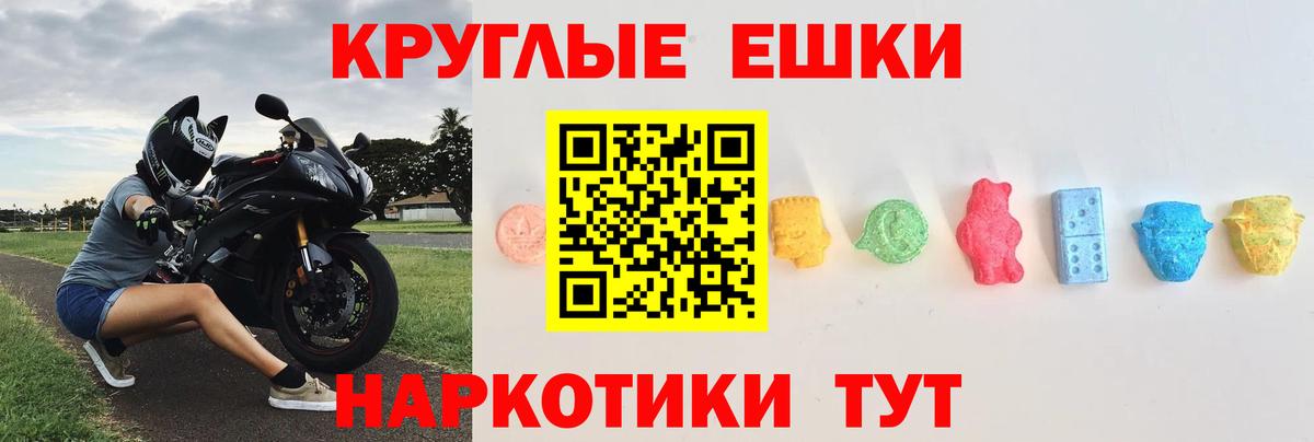 блэк спрут ССЫЛКА  мориарти клад  Великий Новгород  Вход с VPN  Экстази бентли  Ecstasy  Экстази круглые 