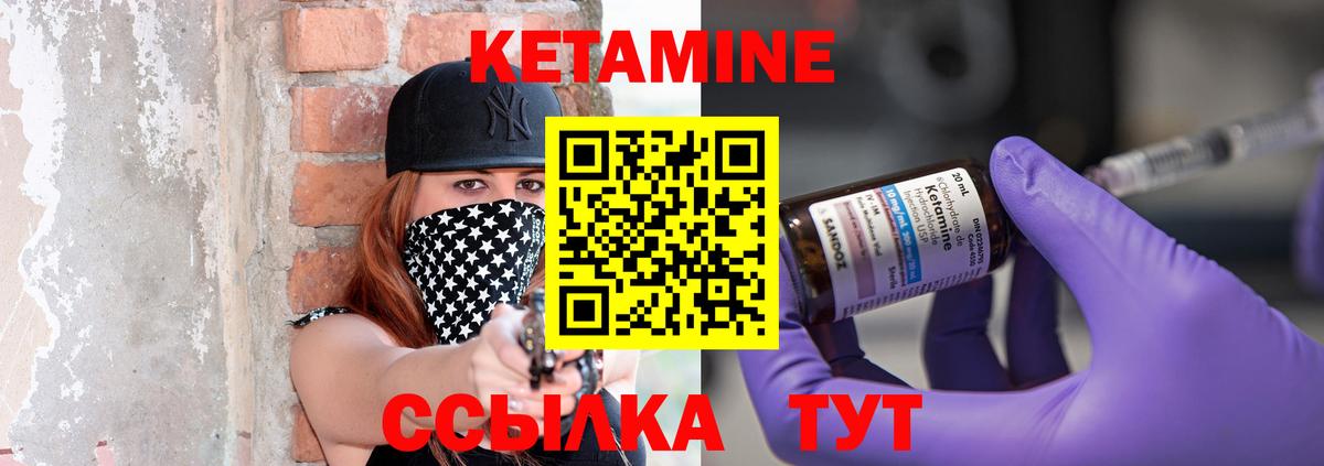 Великий Новгород  МАРИХУАНА  Кокаин  Вход с VPN  МЕФ кристаллы 