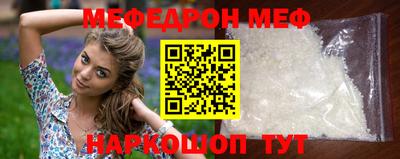 кокаин Бузулук