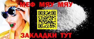 мефедрон Будённовск