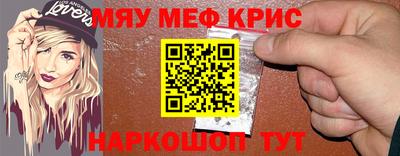 кокаин Бузулук