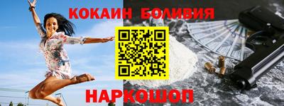 меф Бугуруслан
