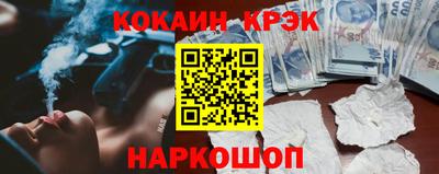 кокаин Бузулук