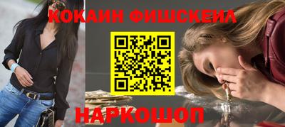 меф Бугуруслан