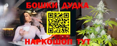 кокаин Бузулук