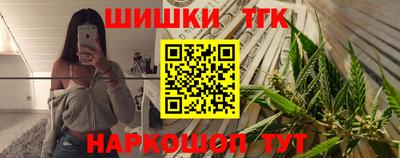 мефедрон Будённовск