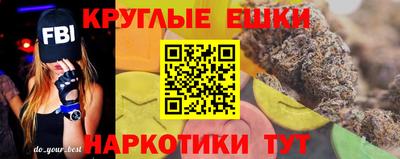 меф Бугуруслан