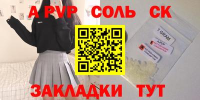 кокаин Бузулук