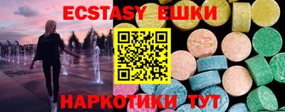 меф Бугуруслан