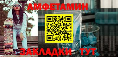 меф Бугуруслан