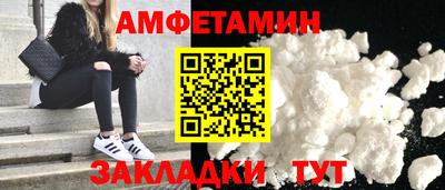 кокаин Бузулук