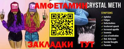 мефедрон Будённовск