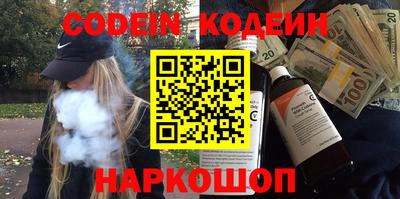 кокаин Бузулук