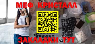 кокаин Бузулук