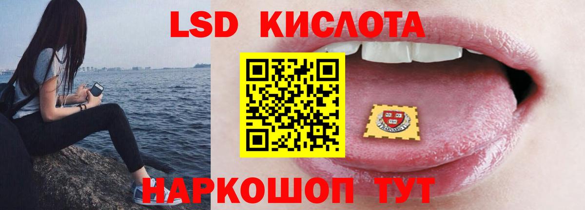 ЛСД экстази  Вход с VPN  Лсд 25 экстази ecstasy  Великий Новгород  Лсд 25 экстази ecstasy 
