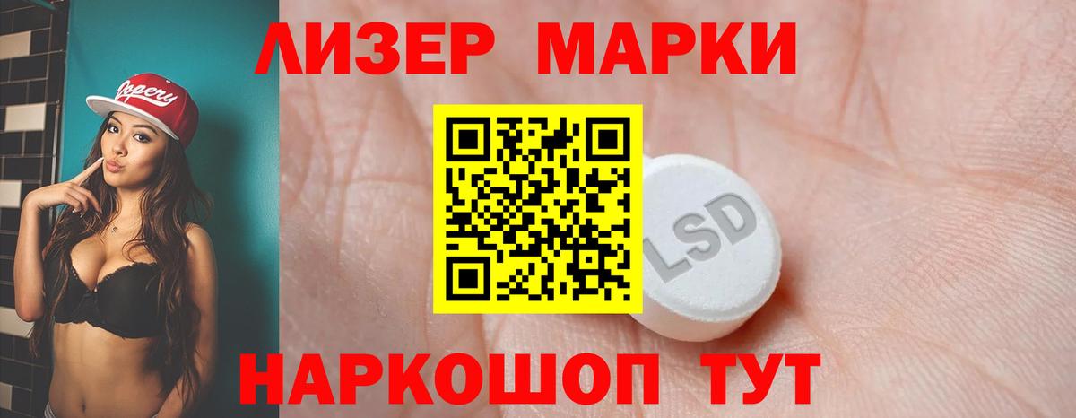 ЛСД экстази ecstasy Великий Новгород