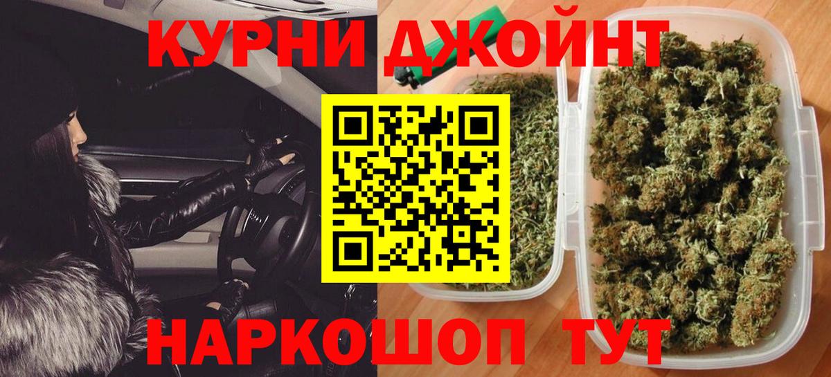 МАРИХУАНА SATIVA & INDICA  Бошки Шишки семена  Вход с VPN  Великий Новгород  Марихуана планчик 